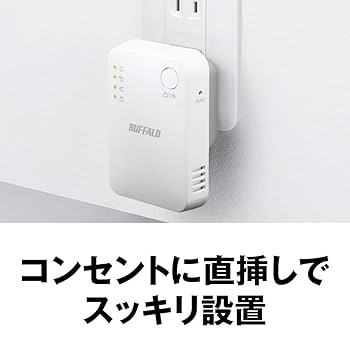 【ctさん専用】【BUFFALO】無線ルーターと中継機セット ctさん専用】【BUFFALO】無線ルーターと中継機セット buffalo wi